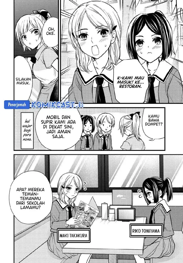 image-komik-ojousama-no-shimobe-chapter-147-5/14