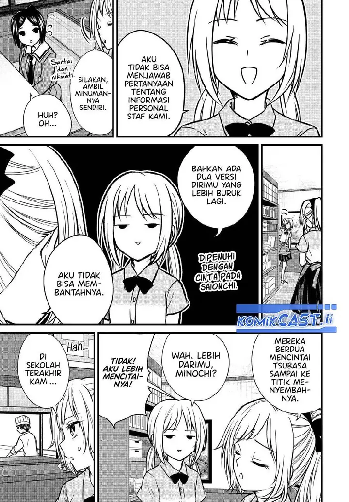 image-komik-ojousama-no-shimobe-chapter-147-10/14