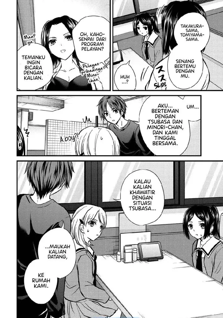 image-komik-ojousama-no-shimobe-chapter-147-13/14