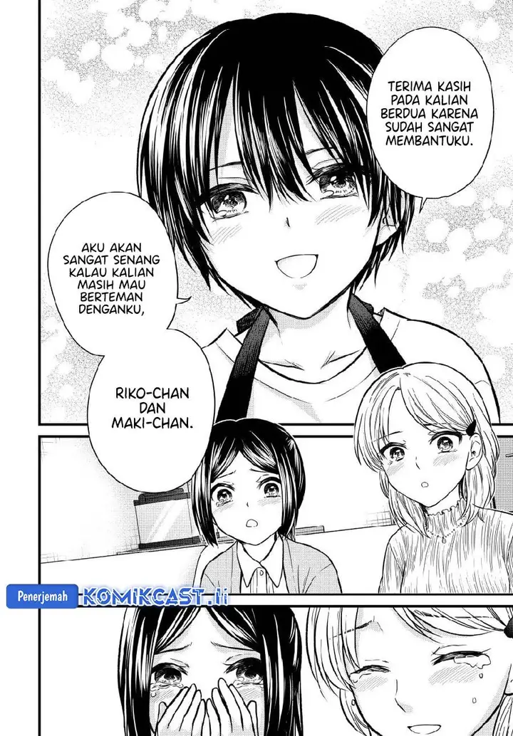 image-komik-ojousama-no-shimobe-chapter-148-14/18