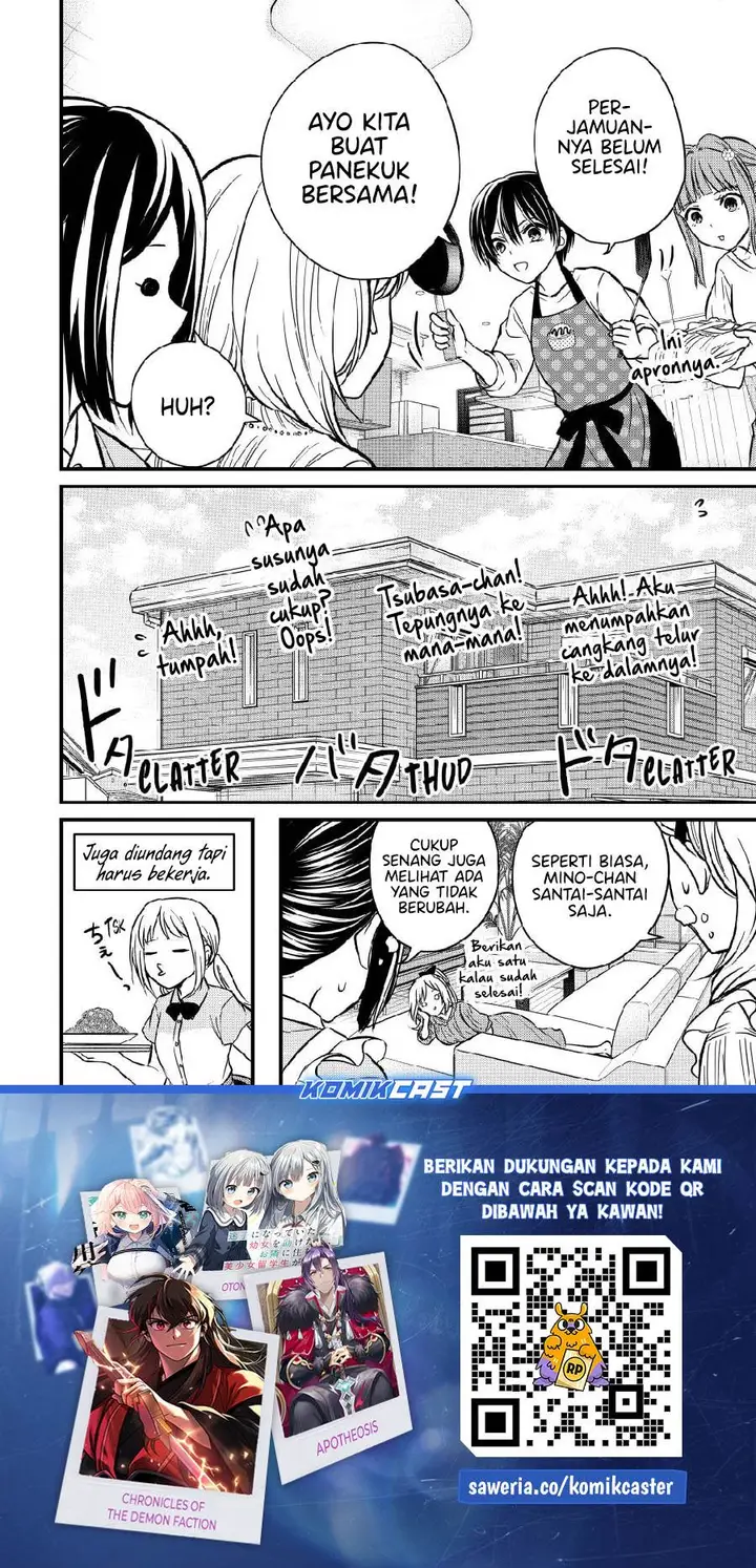 image-komik-ojousama-no-shimobe-chapter-148-16/18
