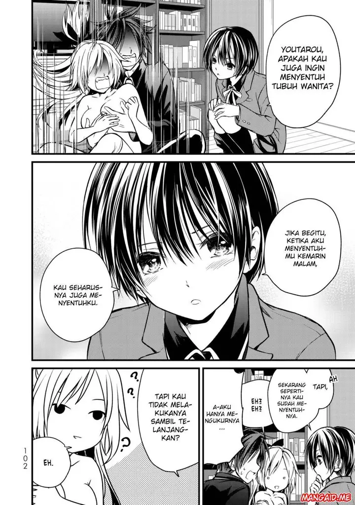 image-komik-ojousama-no-shimobe-chapter-15-12/17