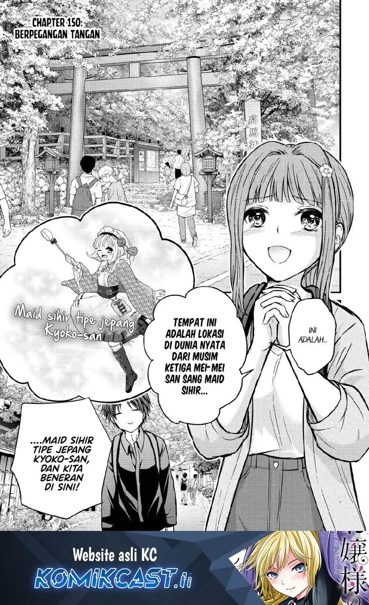 image-komik-ojousama-no-shimobe-chapter-150-0/17