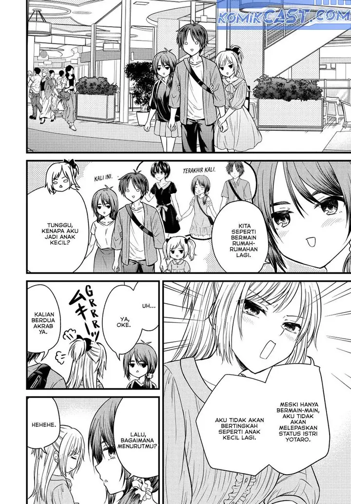 image-komik-ojousama-no-shimobe-chapter-151-4/16