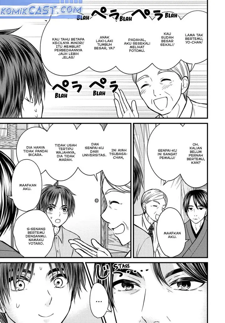 image-komik-ojousama-no-shimobe-chapter-152-3/16