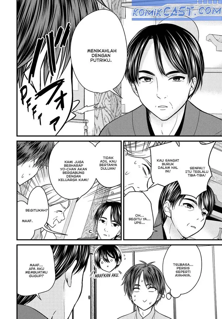 image-komik-ojousama-no-shimobe-chapter-152-4/16