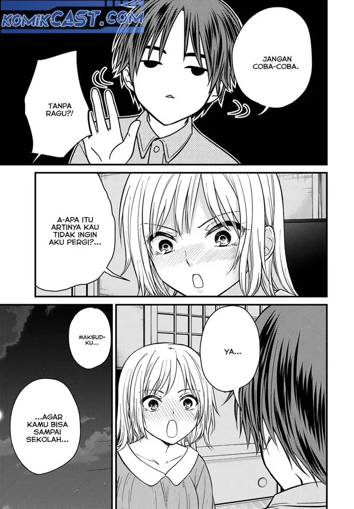 image-komik-ojousama-no-shimobe-chapter-153-15/18