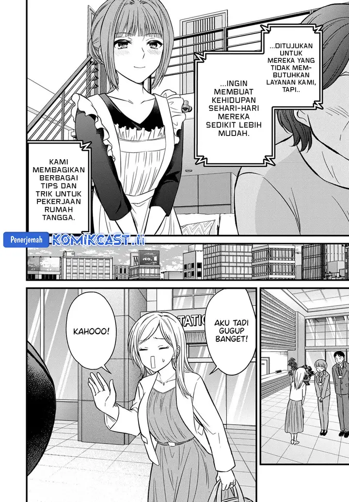 image-komik-ojousama-no-shimobe-chapter-158-end-5/24