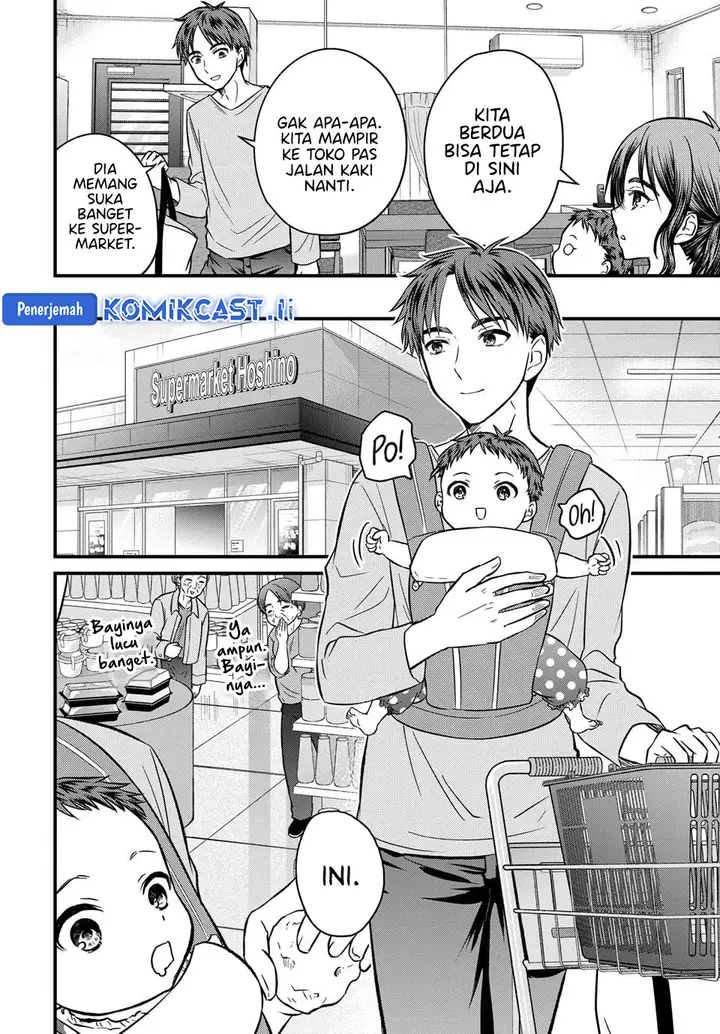 image-komik-ojousama-no-shimobe-chapter-158-end-7/24