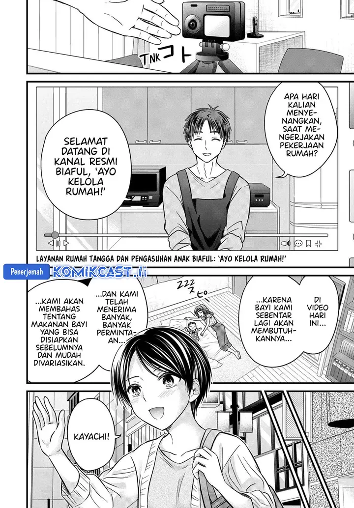 image-komik-ojousama-no-shimobe-chapter-158-end-9/24