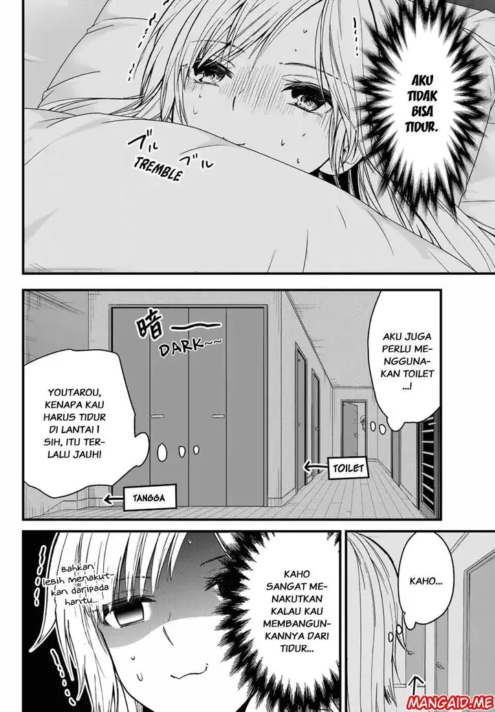 image-komik-ojousama-no-shimobe-chapter-21-4/16