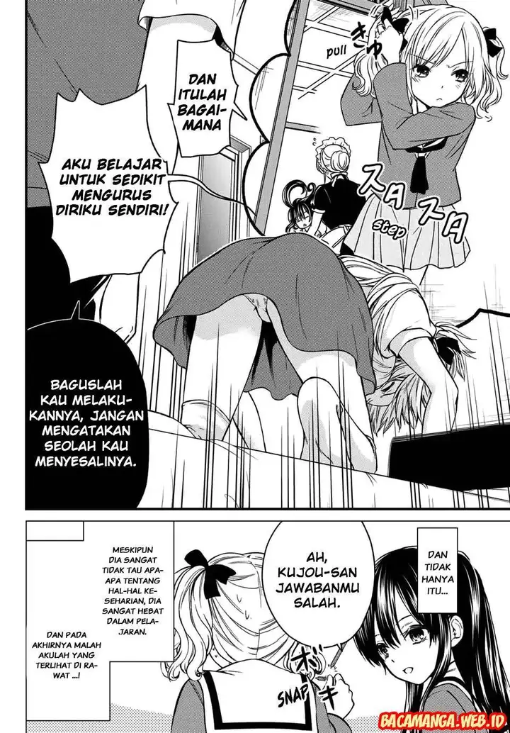 image-komik-ojousama-no-shimobe-chapter-24-1/16