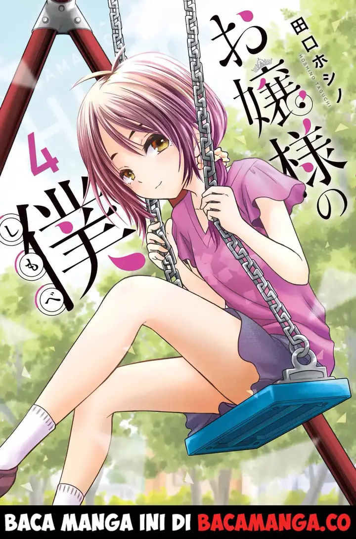 image-komik-ojousama-no-shimobe-chapter-29-0/20