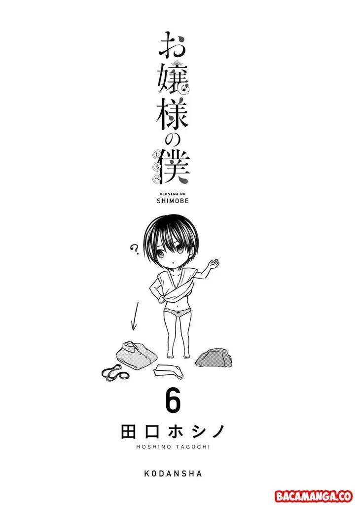 image-komik-ojousama-no-shimobe-chapter-45-1/13