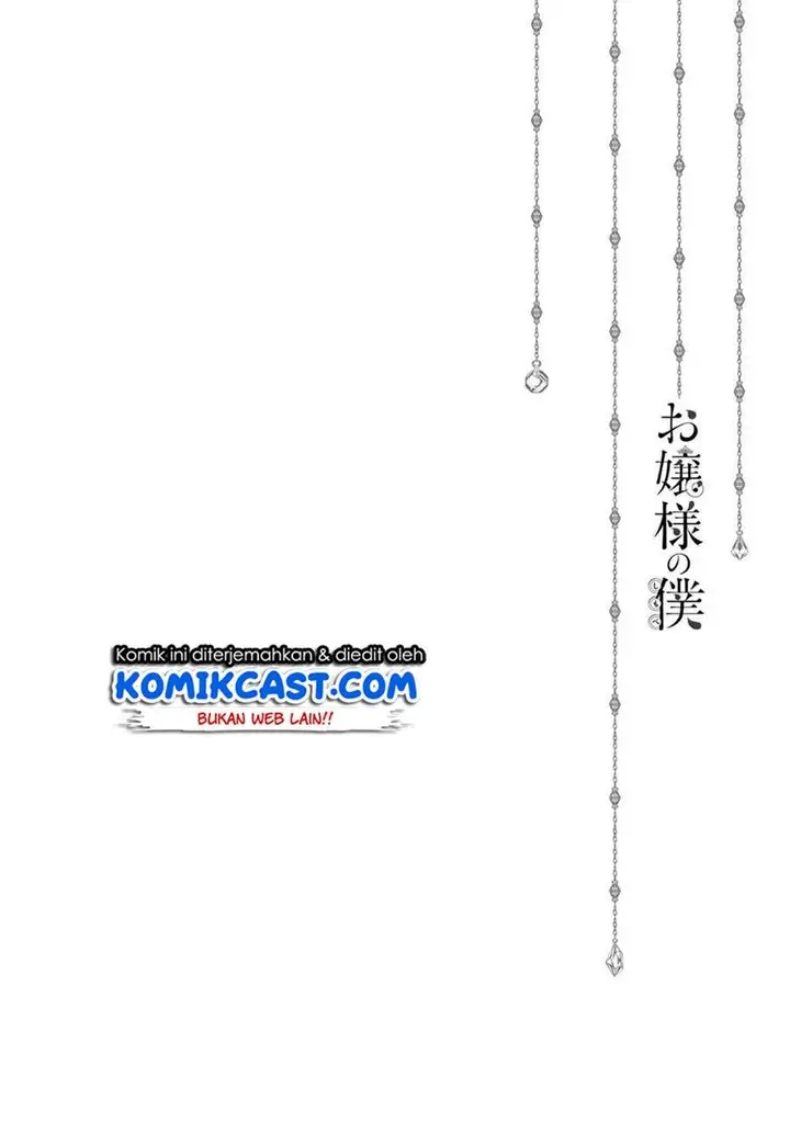 image-komik-ojousama-no-shimobe-chapter-47-15/16