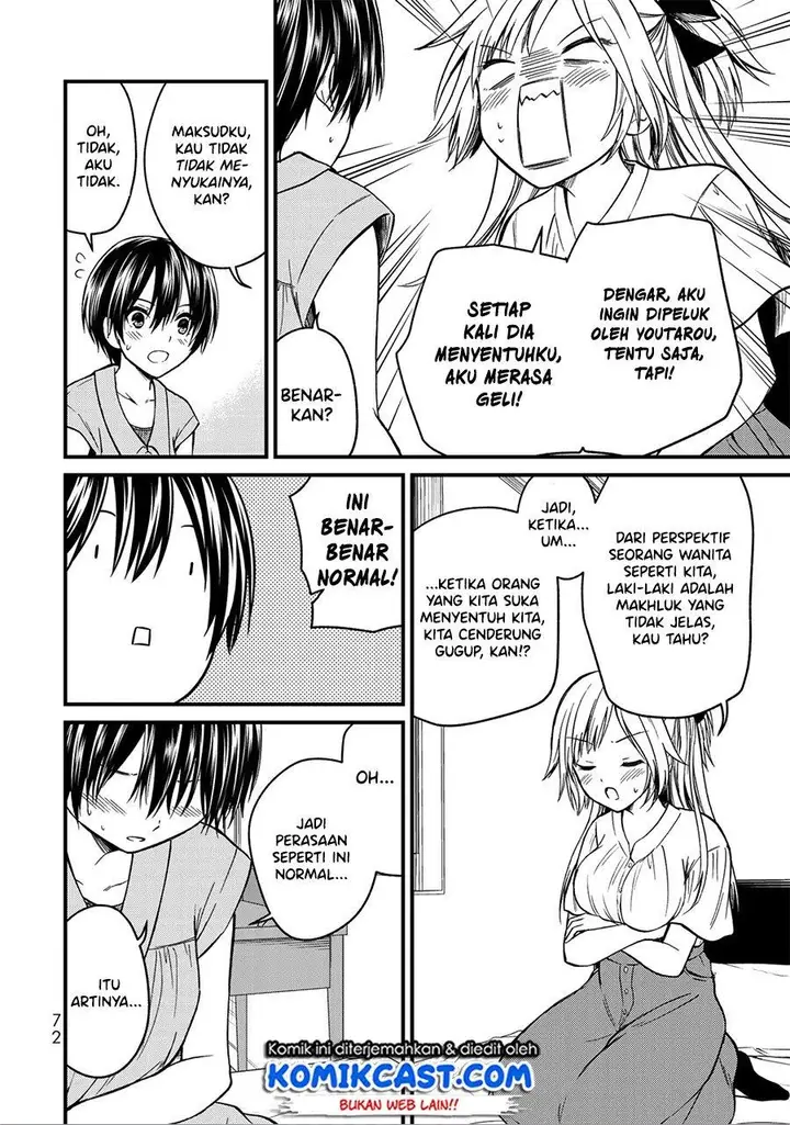 image-komik-ojousama-no-shimobe-chapter-48-15/20