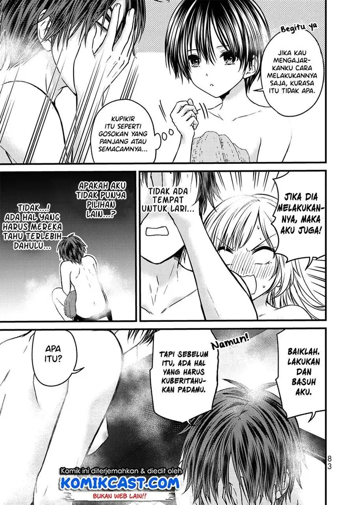 image-komik-ojousama-no-shimobe-chapter-49-6/16