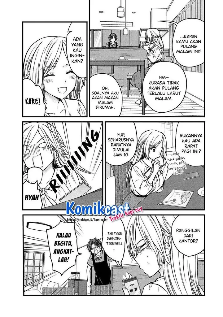 image-komik-ojousama-no-shimobe-chapter-51-3/19