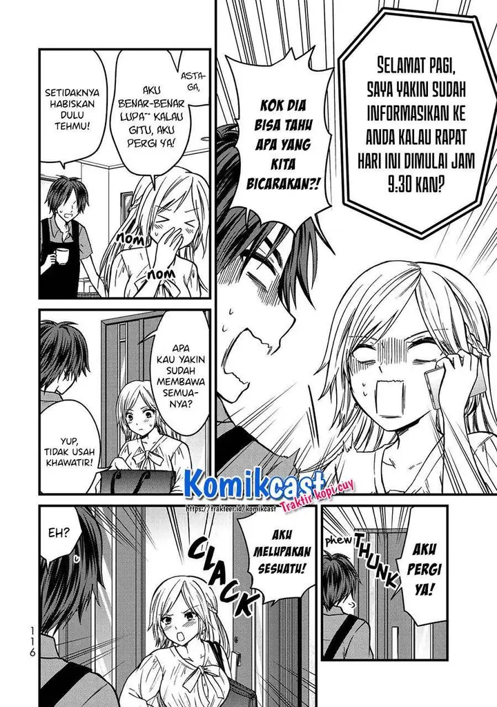 image-komik-ojousama-no-shimobe-chapter-51-4/19