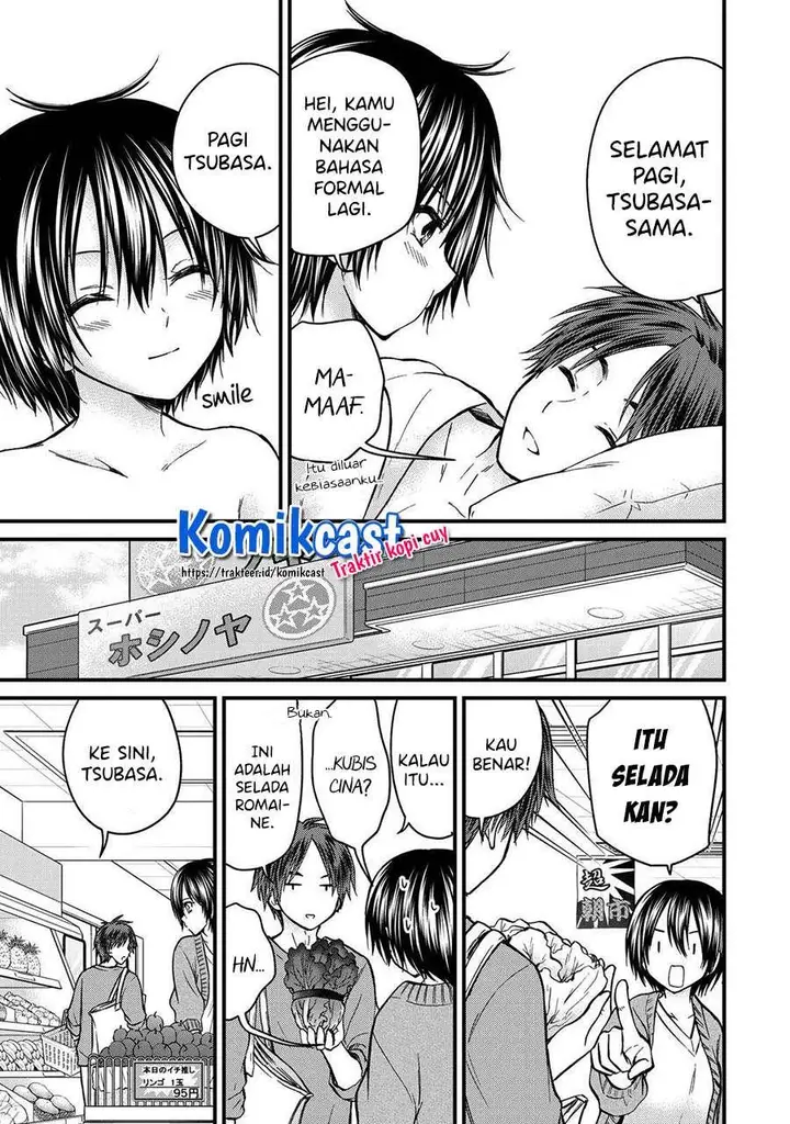 image-komik-ojousama-no-shimobe-chapter-51-7/19