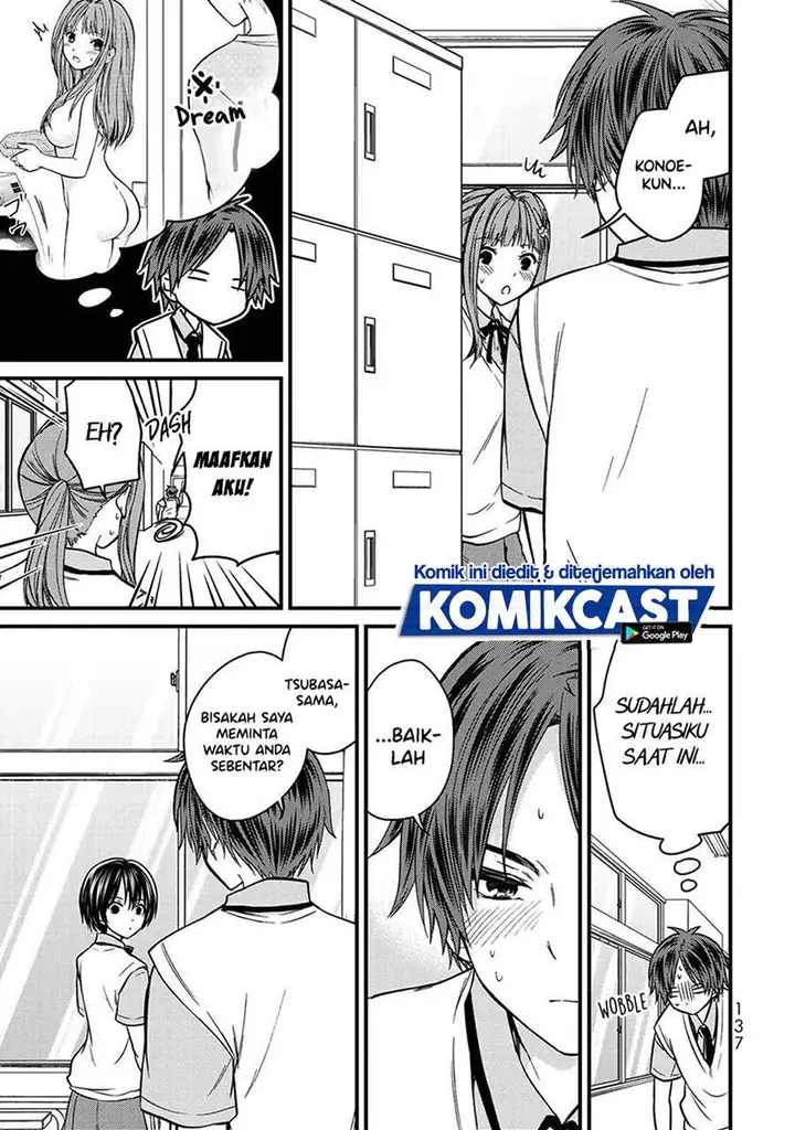 image-komik-ojousama-no-shimobe-chapter-52-7/17