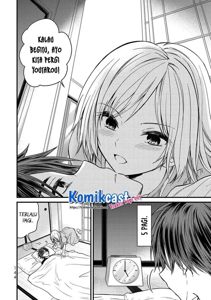 image-komik-ojousama-no-shimobe-chapter-52-14/17