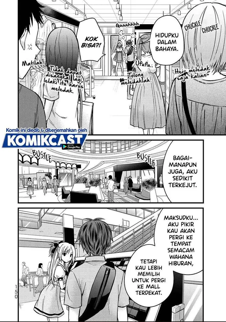image-komik-ojousama-no-shimobe-chapter-53-3/11