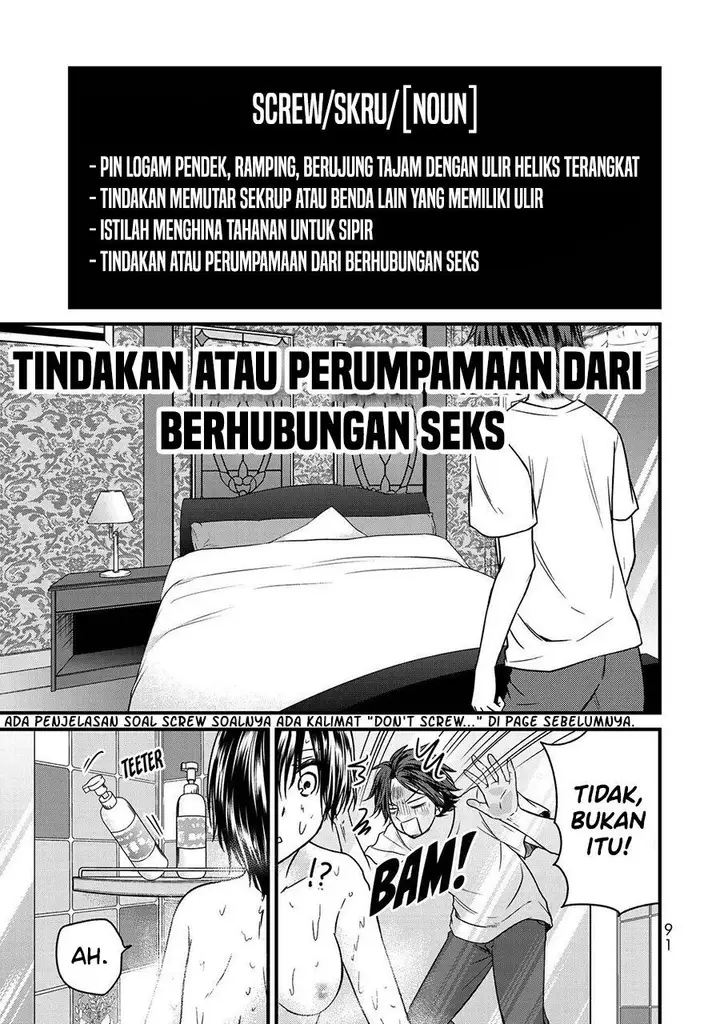 image-komik-ojousama-no-shimobe-chapter-59-6/14