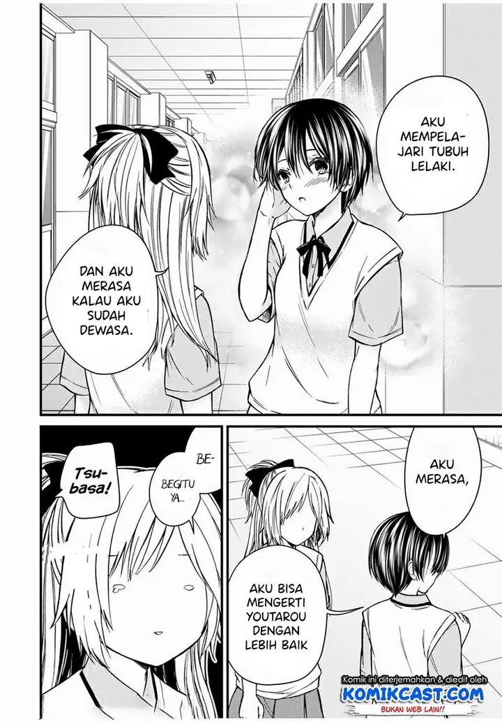 image-komik-ojousama-no-shimobe-chapter-62-7/18