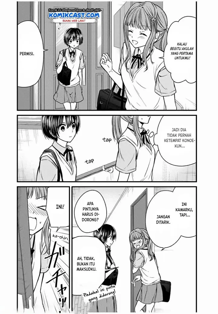 image-komik-ojousama-no-shimobe-chapter-64-1/12