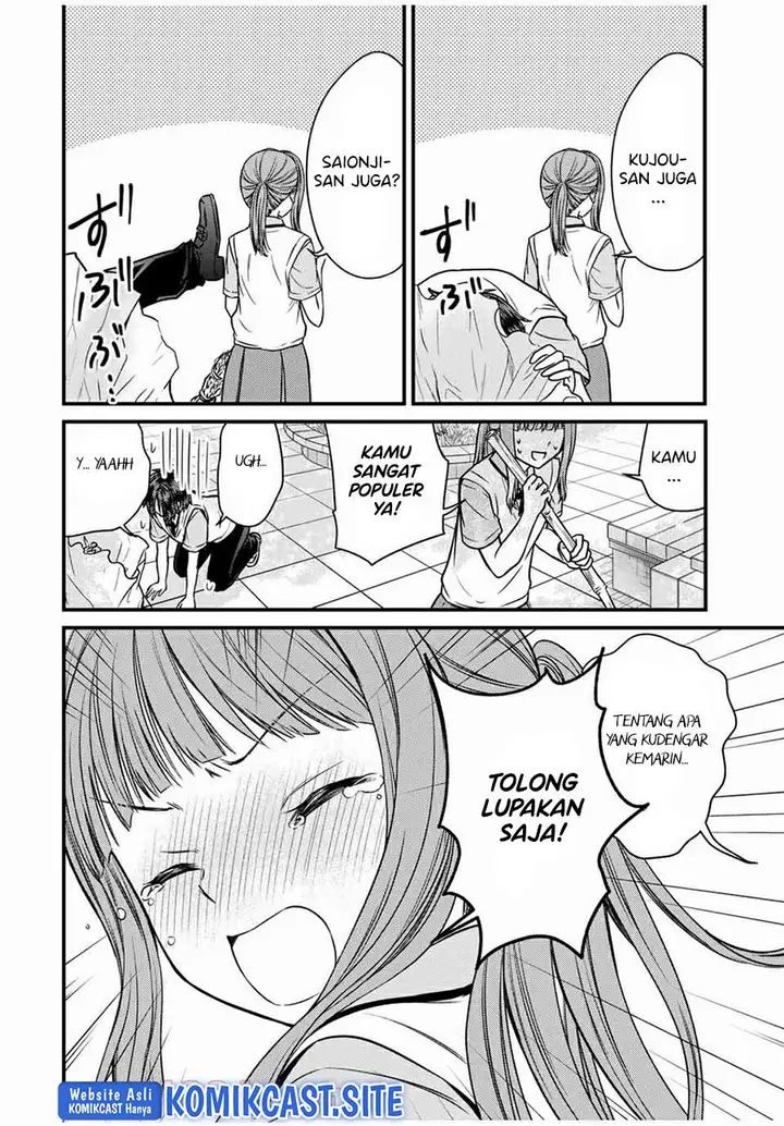 image-komik-ojousama-no-shimobe-chapter-67-3/16