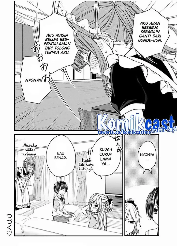 image-komik-ojousama-no-shimobe-chapter-67-15/16