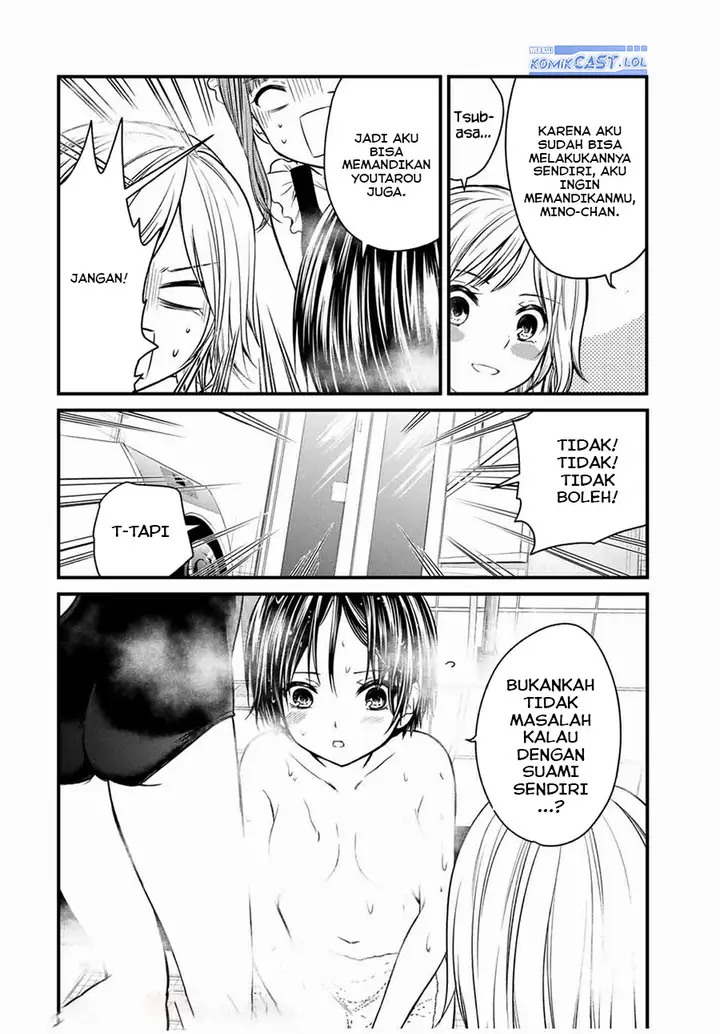 image-komik-ojousama-no-shimobe-chapter-68-13/16