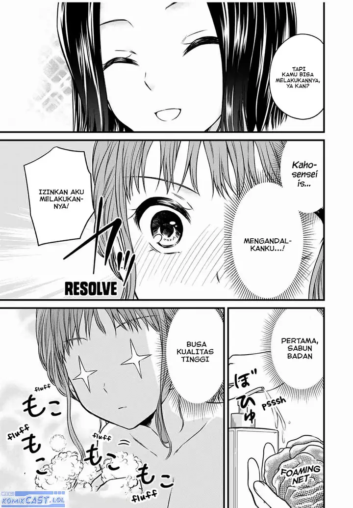 image-komik-ojousama-no-shimobe-chapter-69-6/16