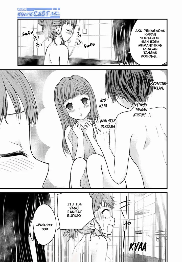 image-komik-ojousama-no-shimobe-chapter-69-12/16