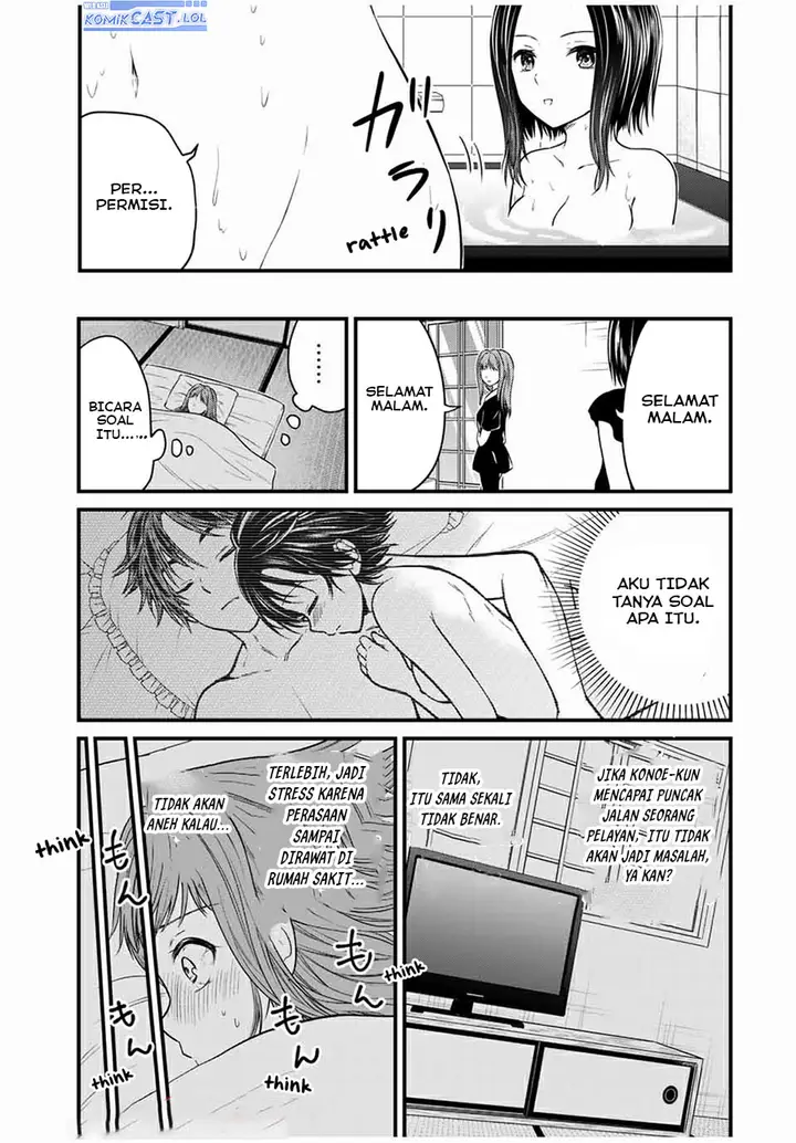 image-komik-ojousama-no-shimobe-chapter-69-14/16