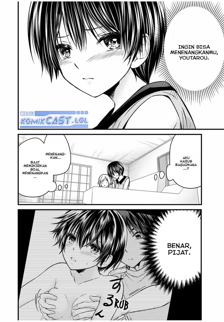 image-komik-ojousama-no-shimobe-chapter-74-1/16