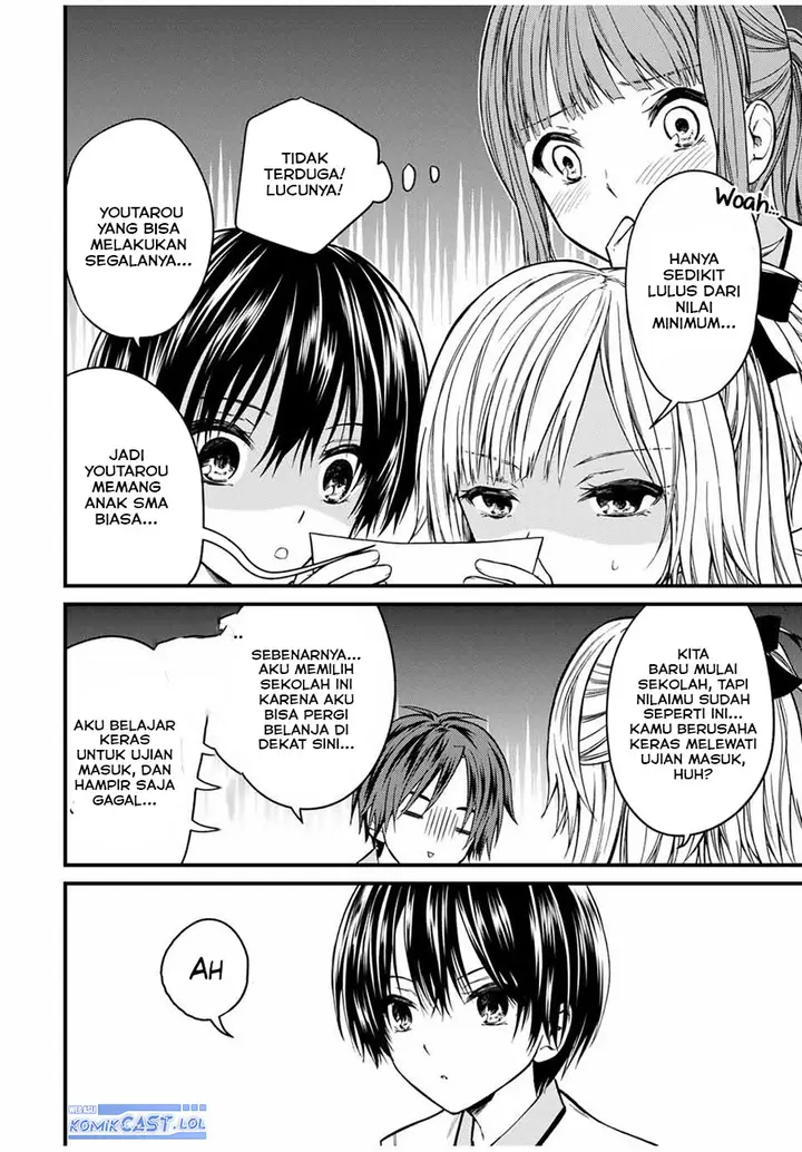 image-komik-ojousama-no-shimobe-chapter-75-9/16