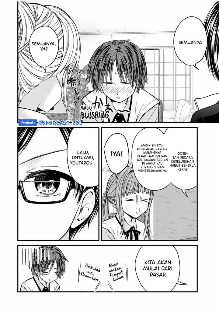 image-komik-ojousama-no-shimobe-chapter-76-1/14