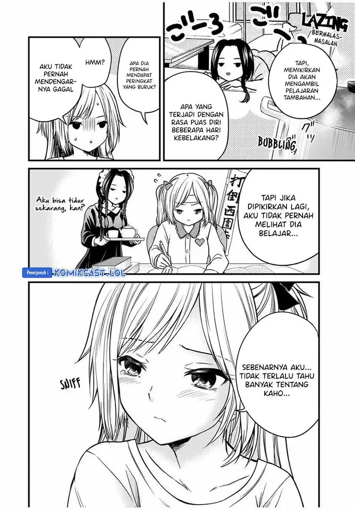image-komik-ojousama-no-shimobe-chapter-77-3/18