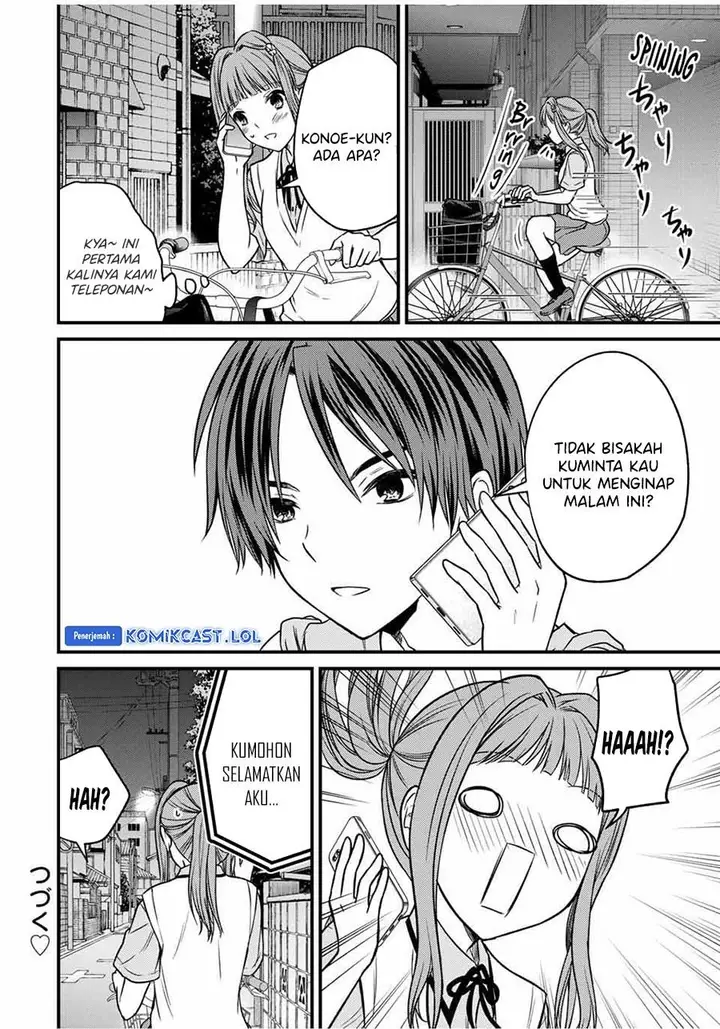 image-komik-ojousama-no-shimobe-chapter-77-17/18