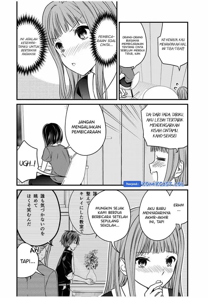 image-komik-ojousama-no-shimobe-chapter-78-7/14