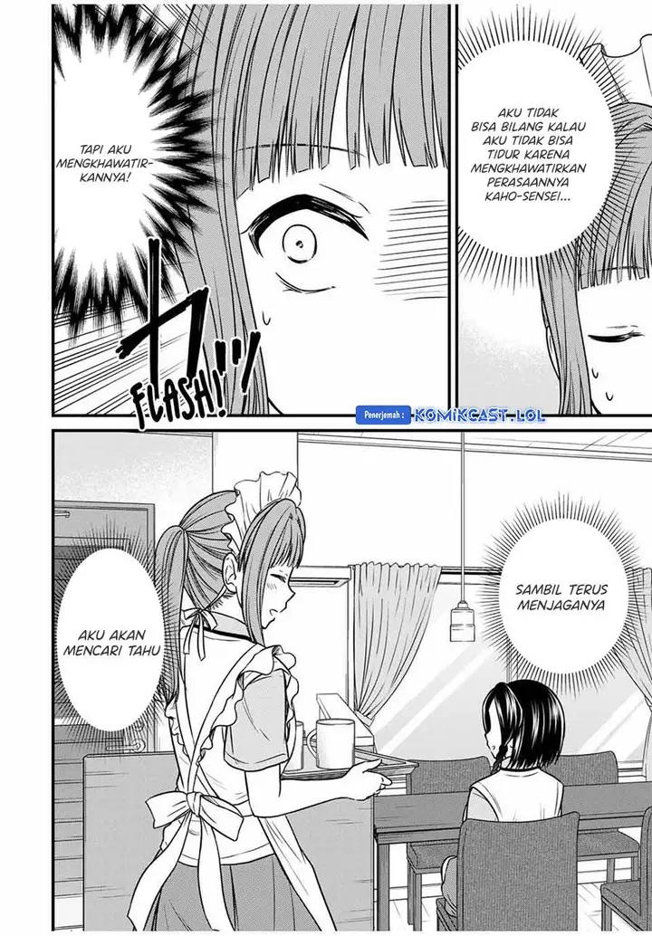 image-komik-ojousama-no-shimobe-chapter-79-1/16