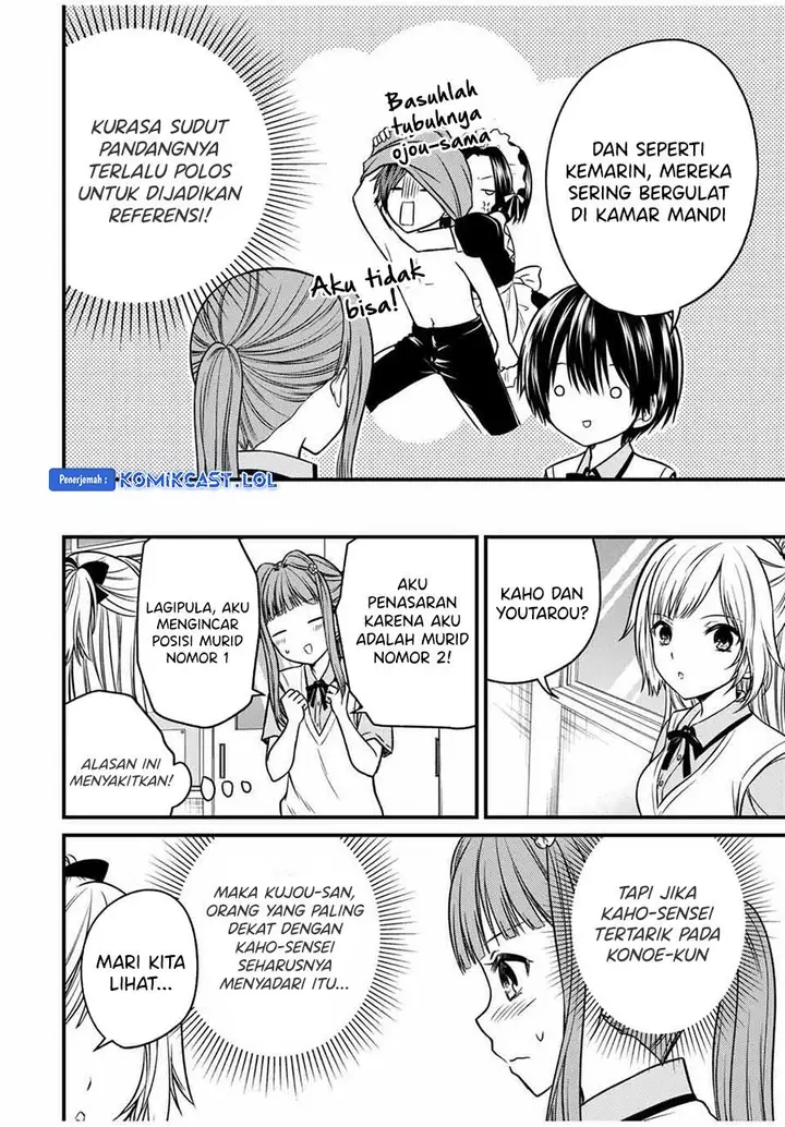 image-komik-ojousama-no-shimobe-chapter-79-3/16