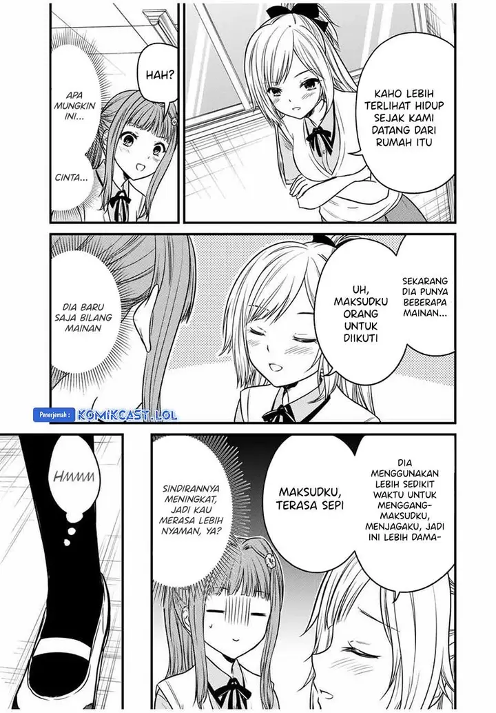 image-komik-ojousama-no-shimobe-chapter-79-4/16