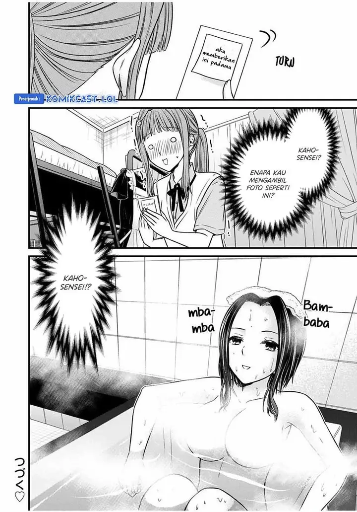 image-komik-ojousama-no-shimobe-chapter-79-15/16