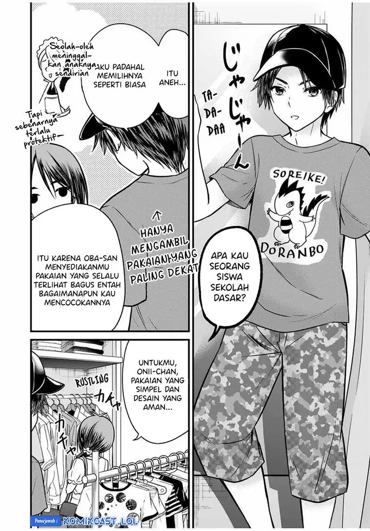 image-komik-ojousama-no-shimobe-chapter-84-7/14