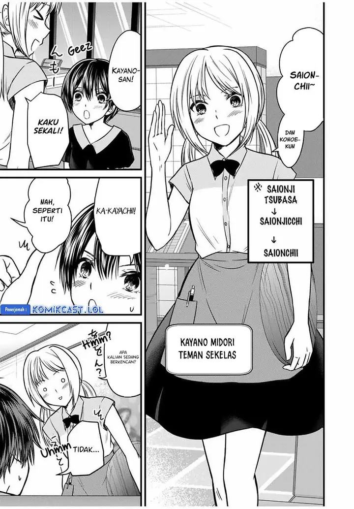 image-komik-ojousama-no-shimobe-chapter-85-4/16