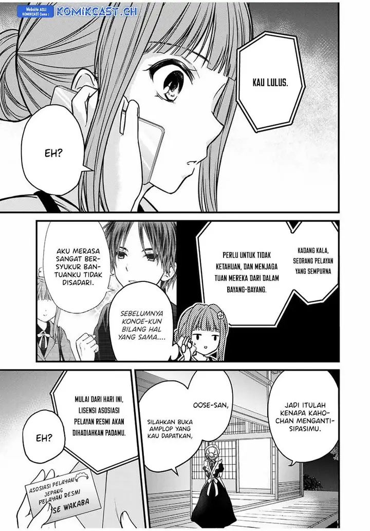 image-komik-ojousama-no-shimobe-chapter-86-14/17