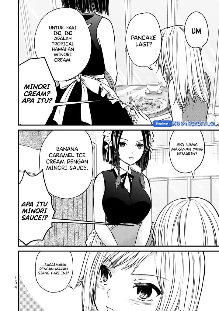 image-komik-ojousama-no-shimobe-chapter-89.5-1/7